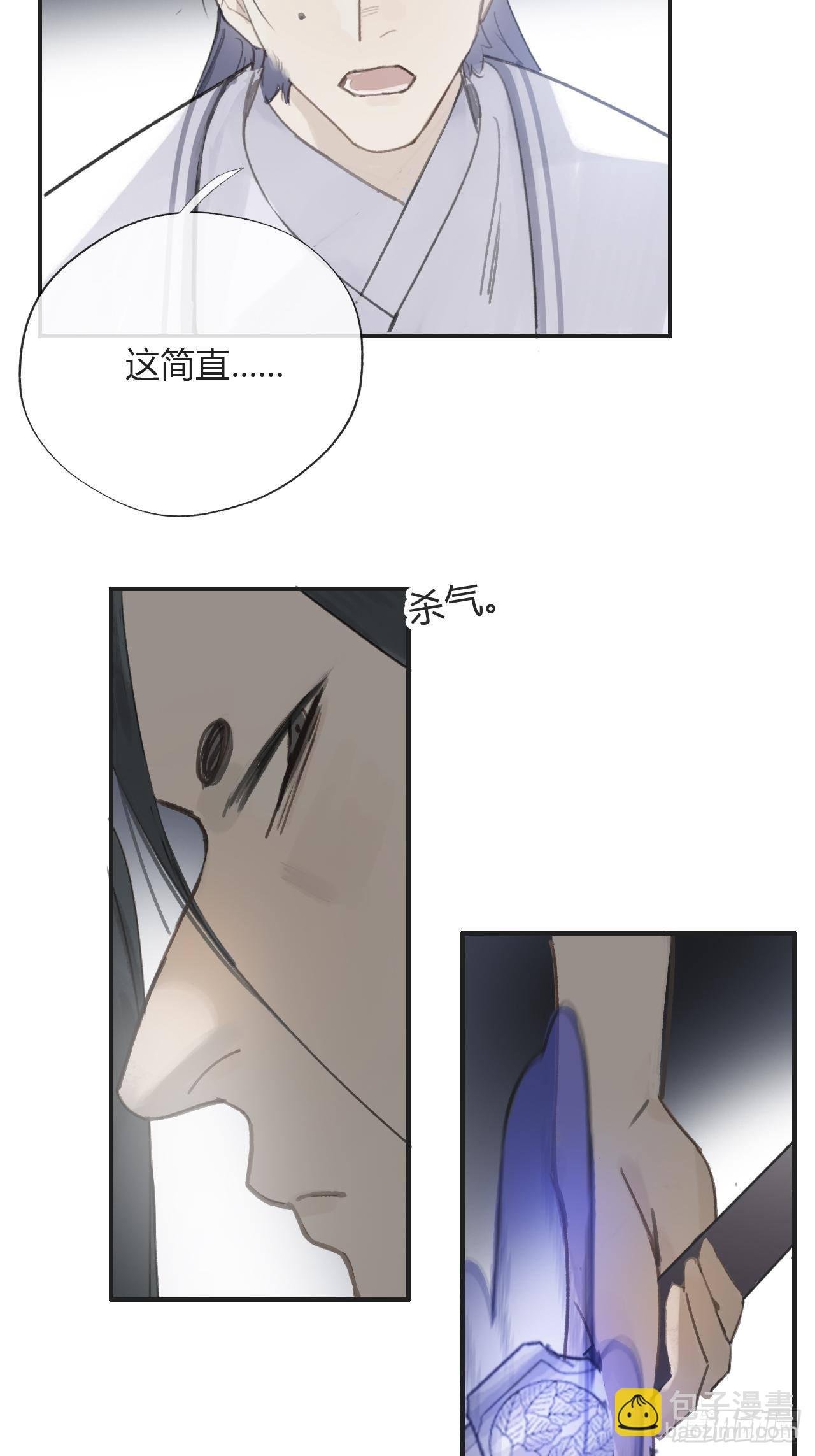 第十三话-天罚-