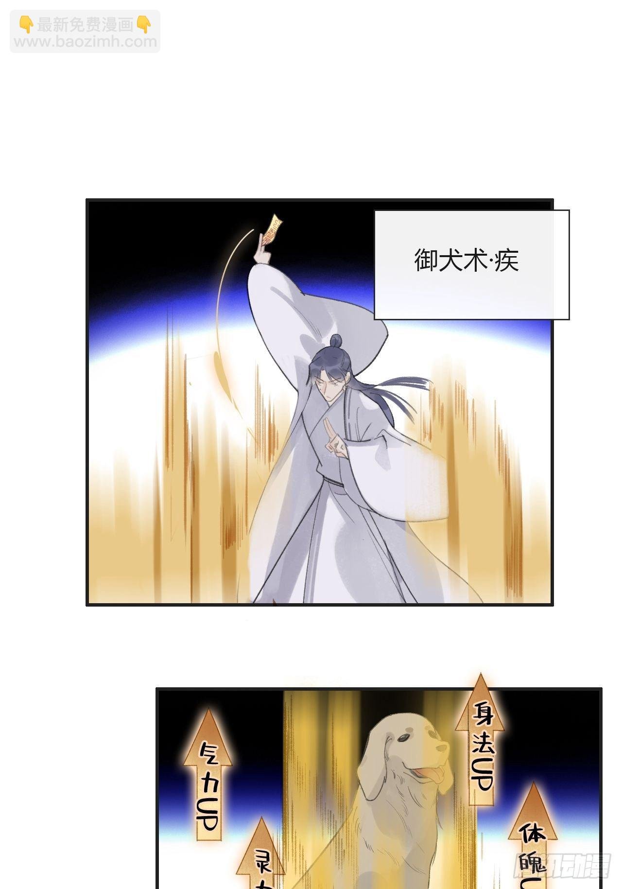 第十三话-天罚-