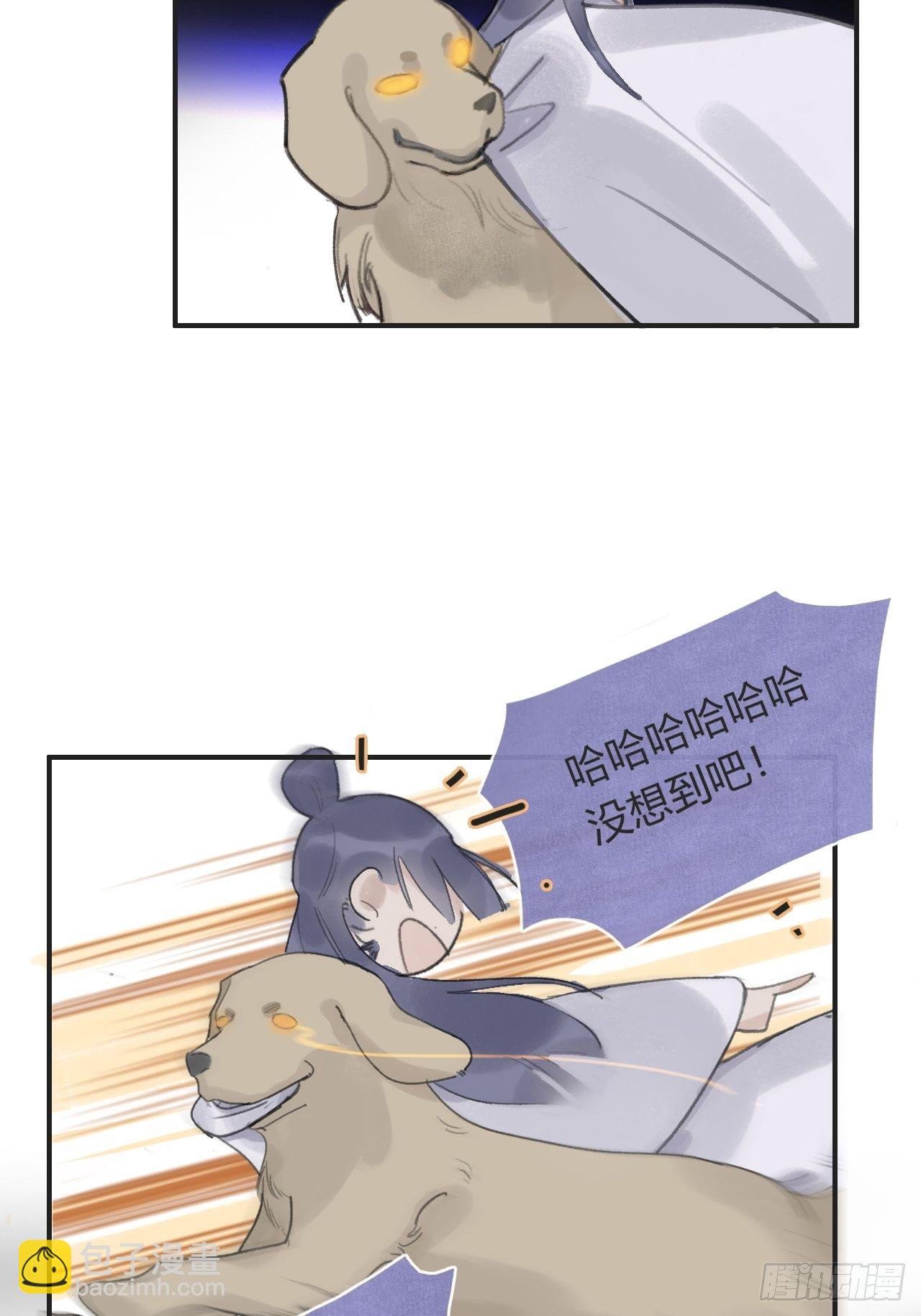 第十三话-天罚-