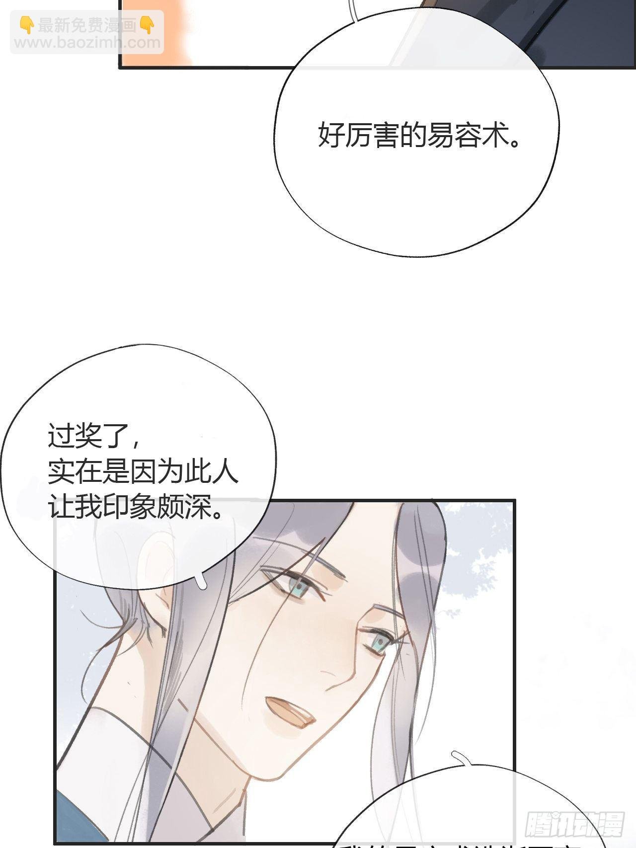 第十三话-天罚-
