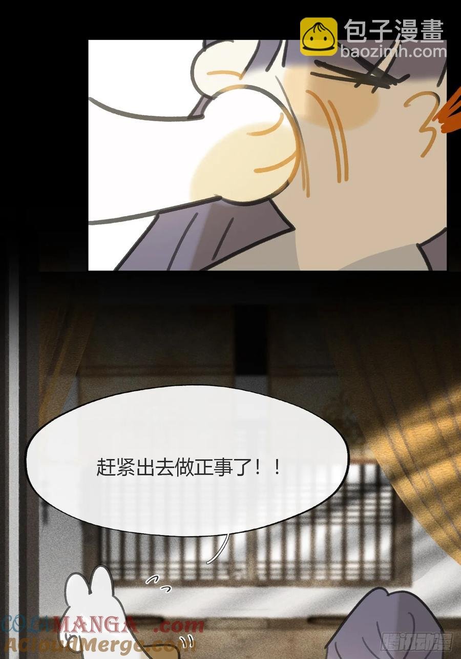 137-与雾渊接触-