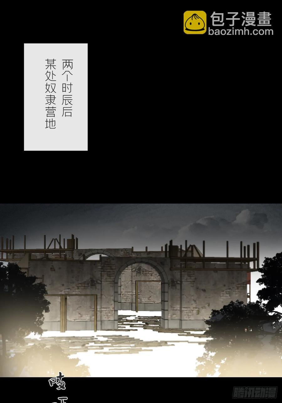 137-与雾渊接触-