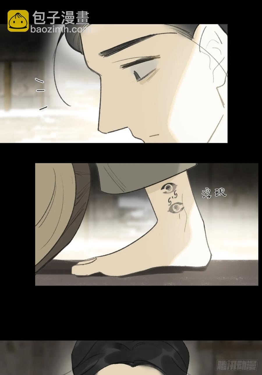 137-与雾渊接触-