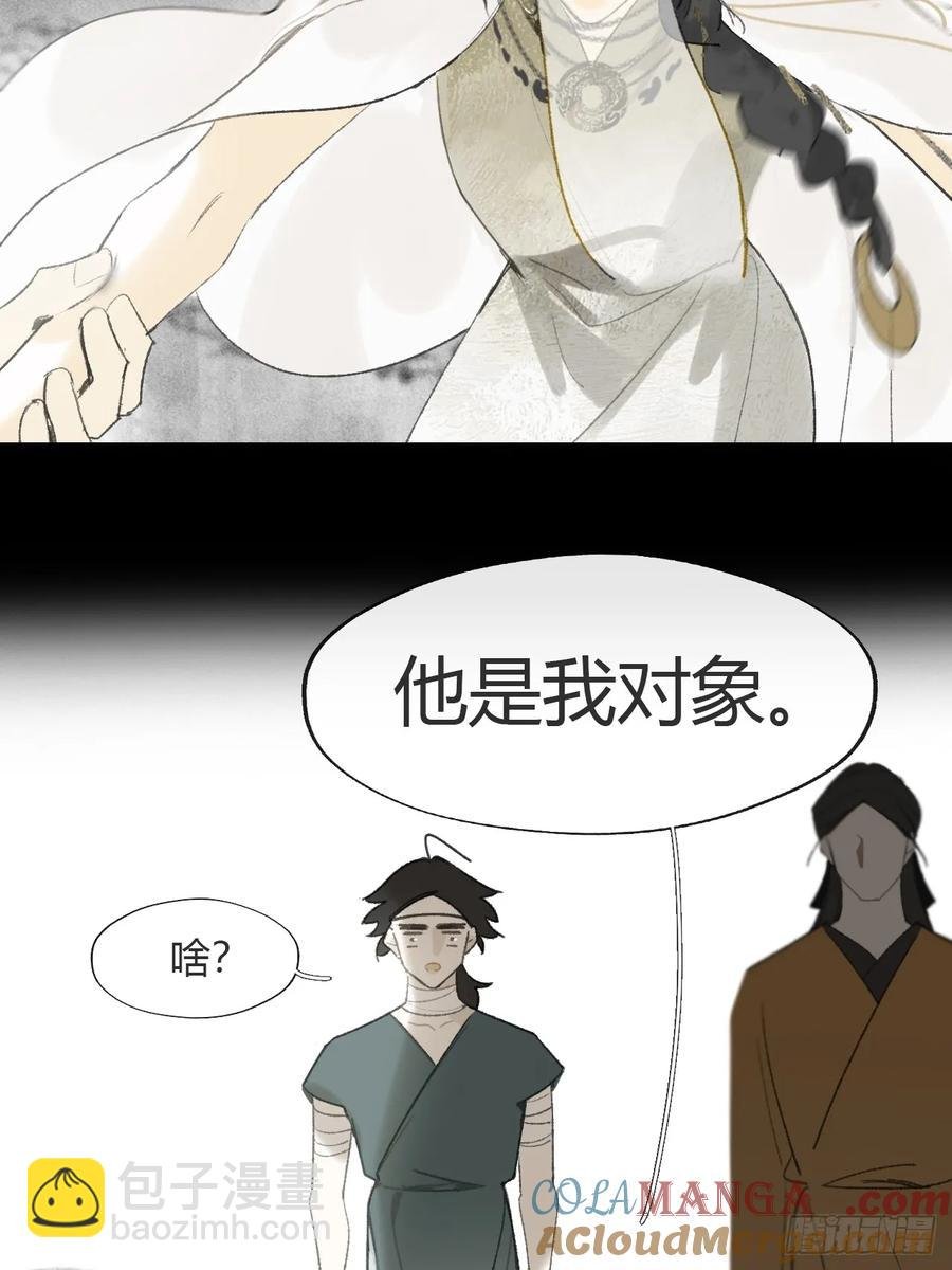 138-这是我对象-