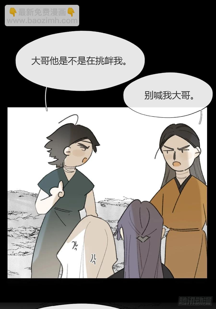 138-这是我对象-