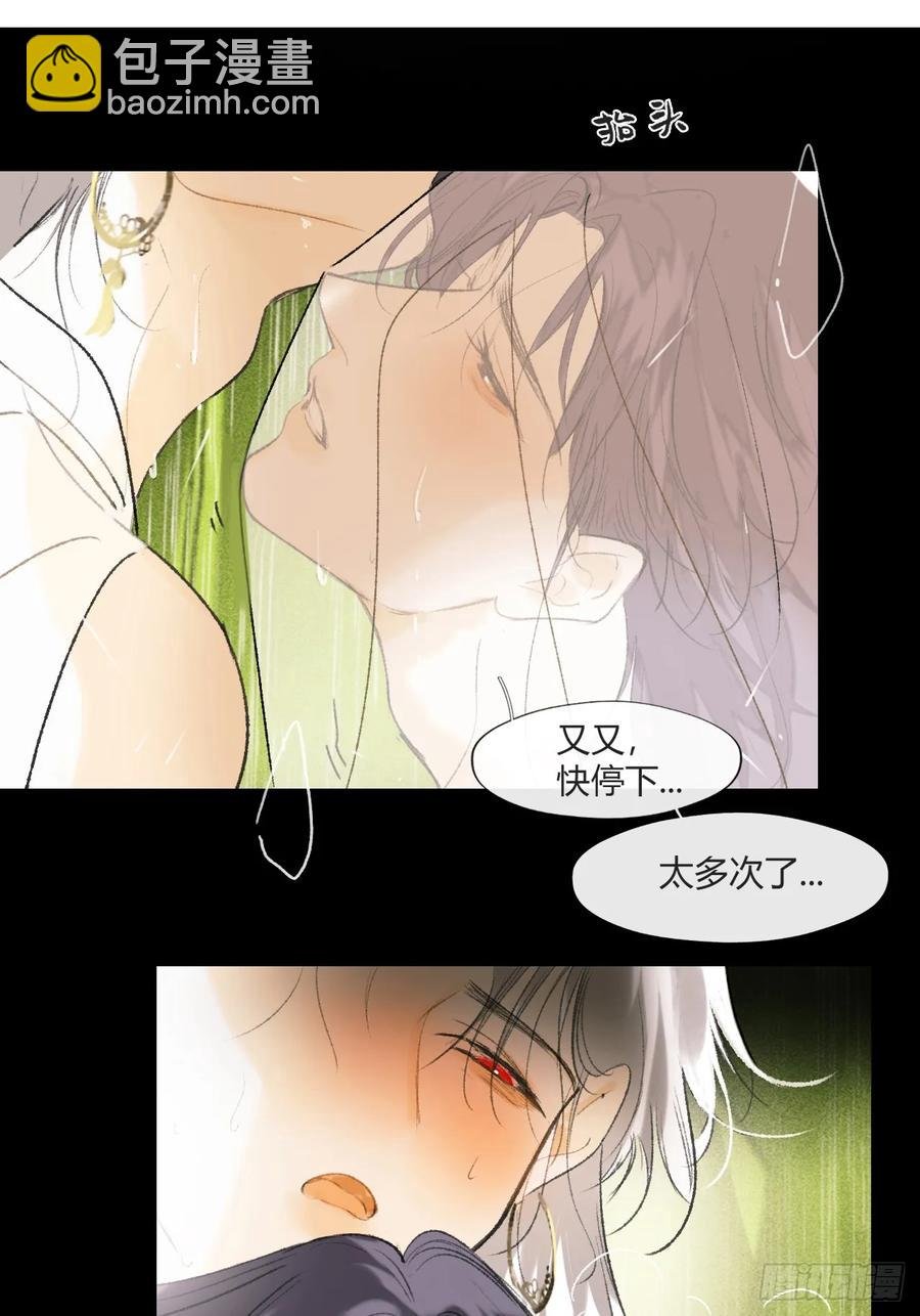 142-坐而论清玄·上-