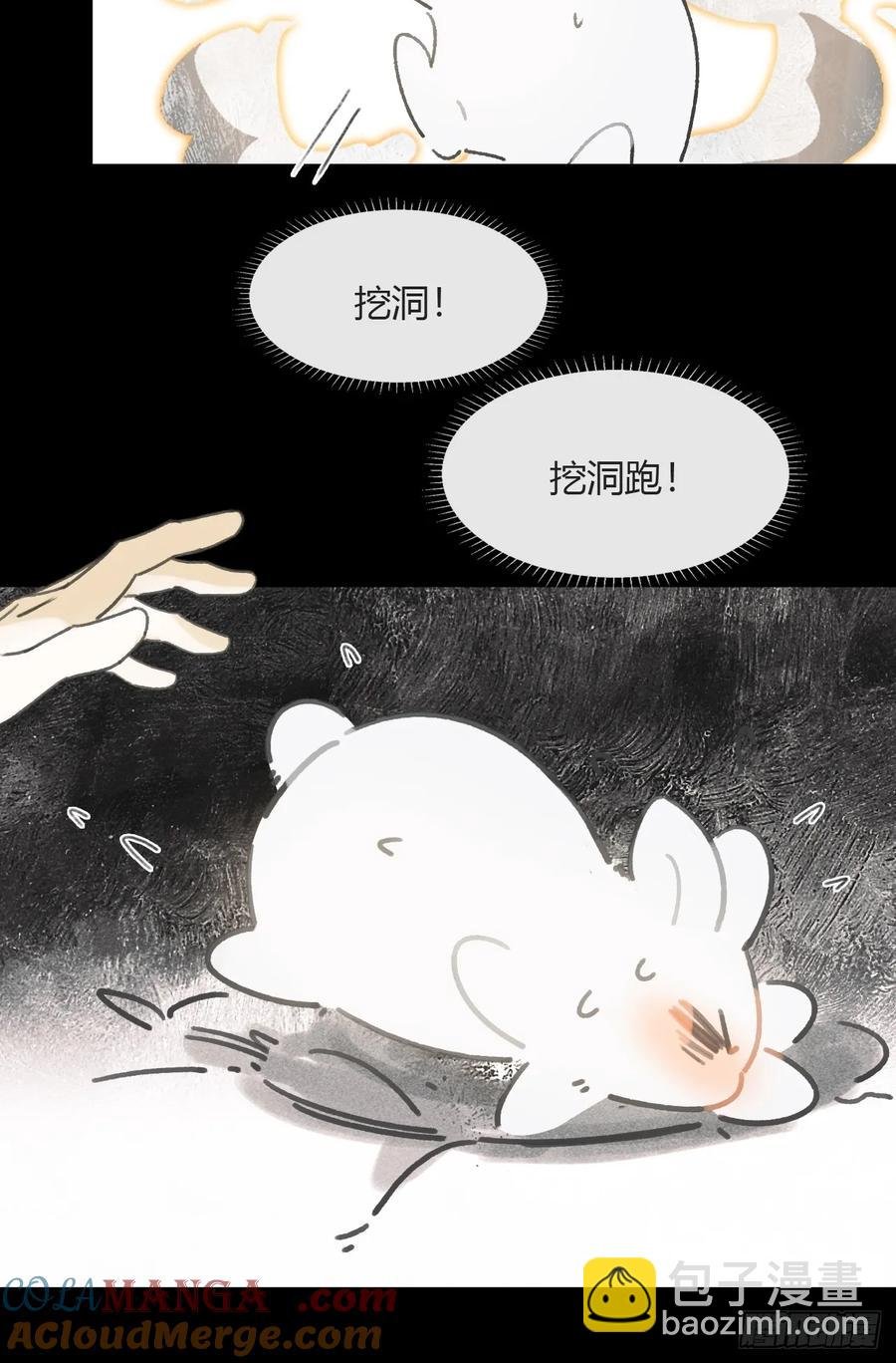 142-坐而论清玄·上-