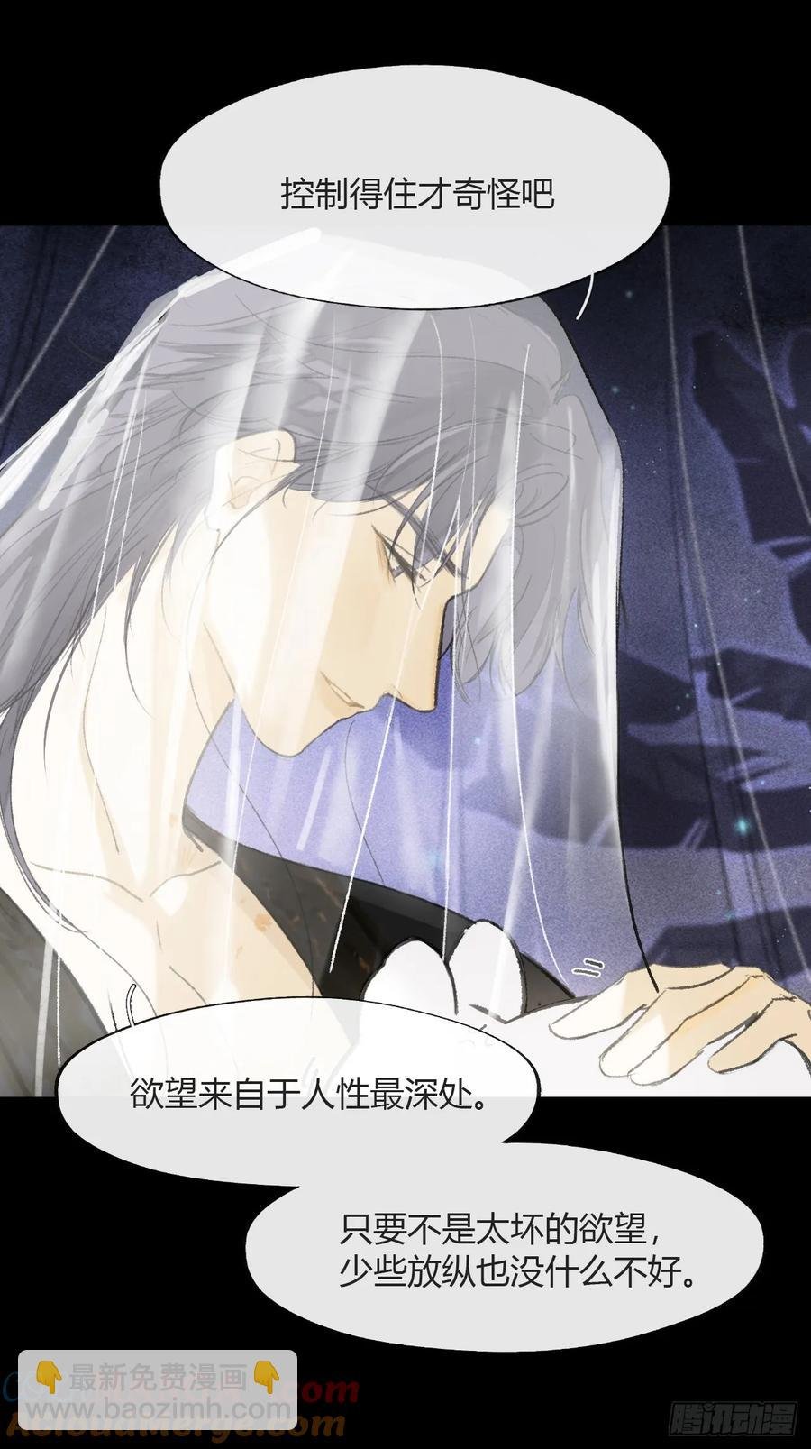 142-坐而论清玄·上-