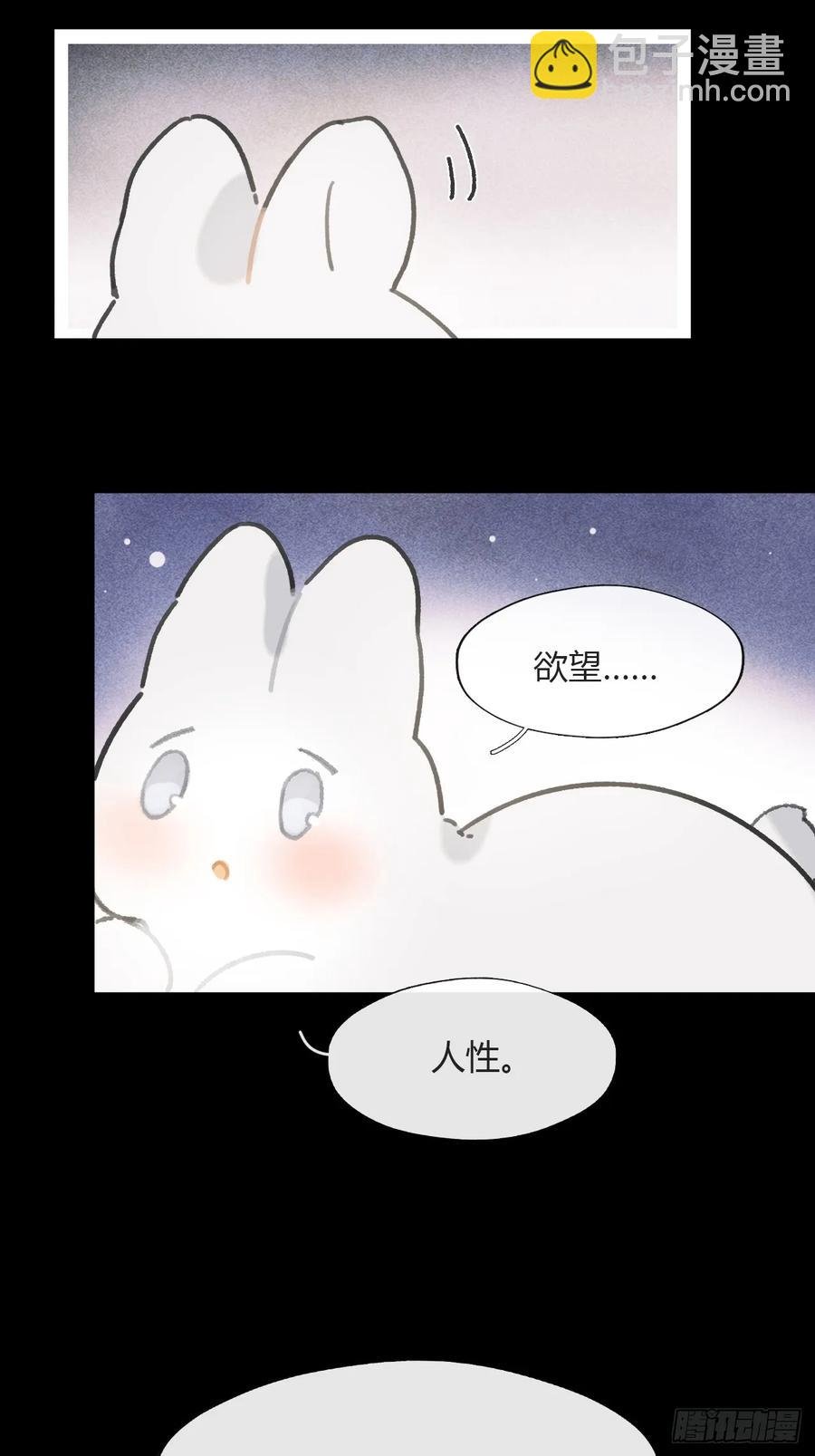142-坐而论清玄·上-