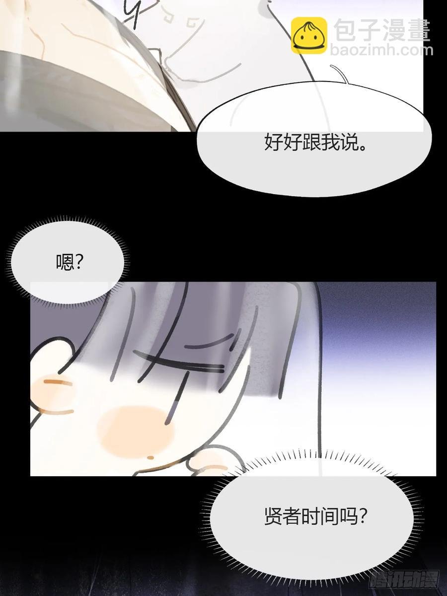 142-坐而论清玄·上-