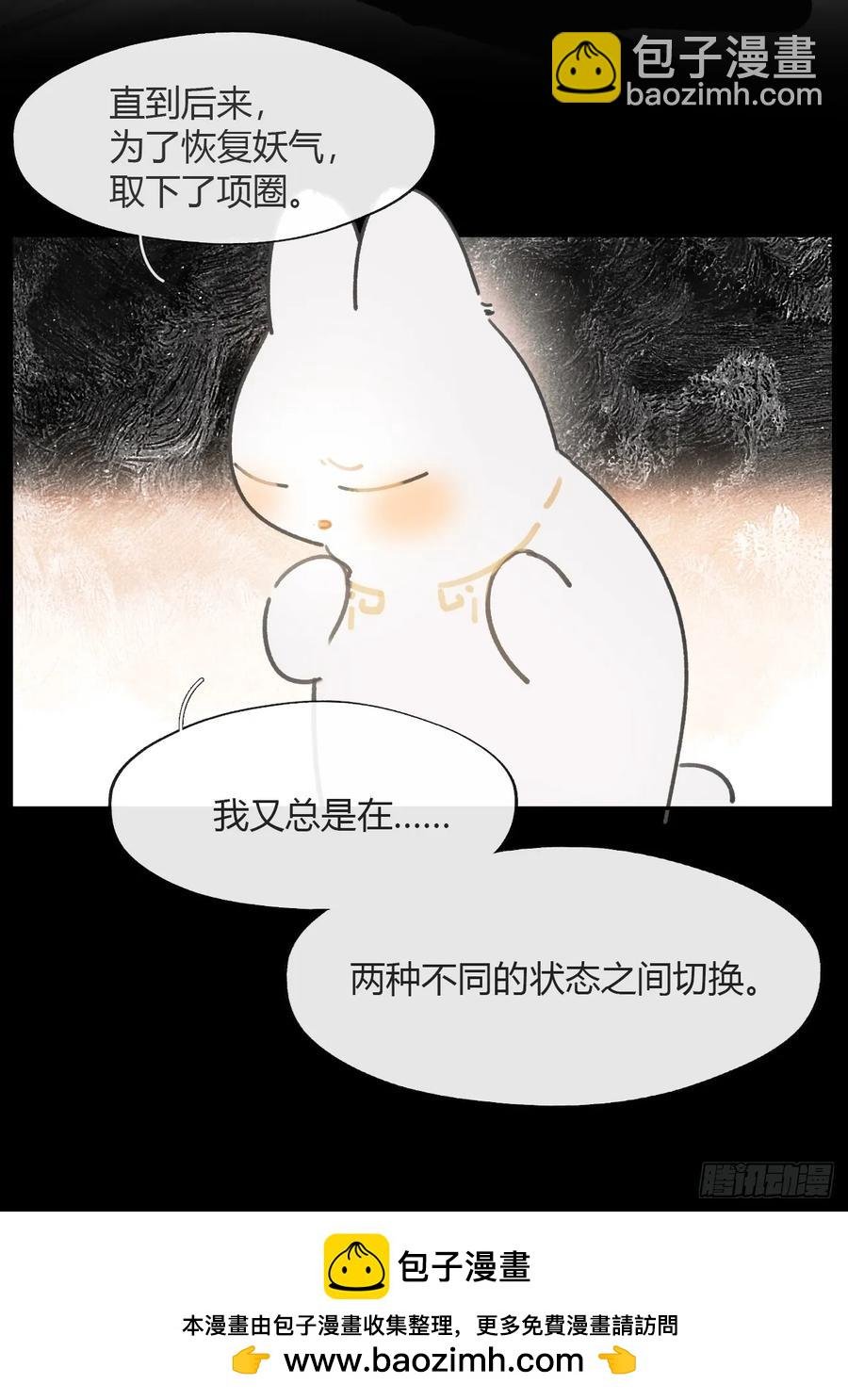 142-坐而论清玄·上-