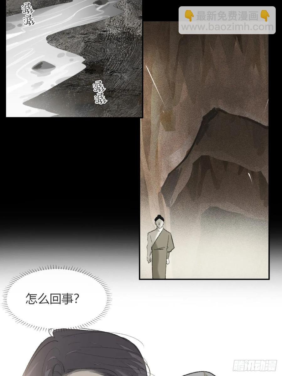 139-他是我师父-