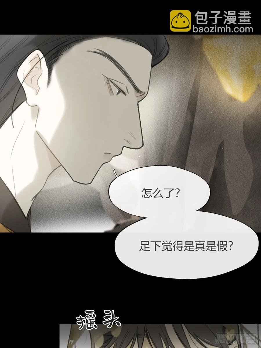 139-他是我师父-