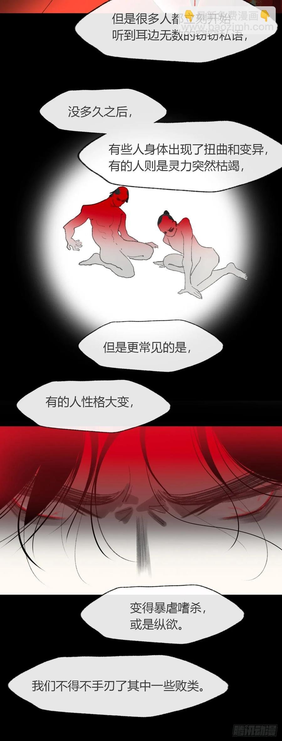 139-他是我师父-