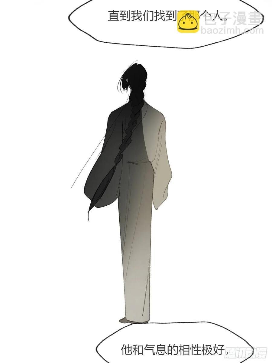 139-他是我师父-