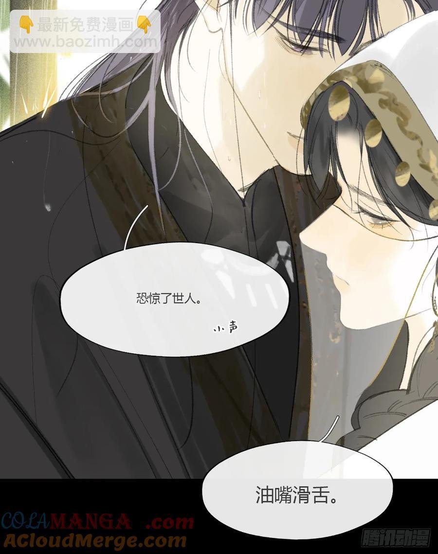 139-他是我师父-