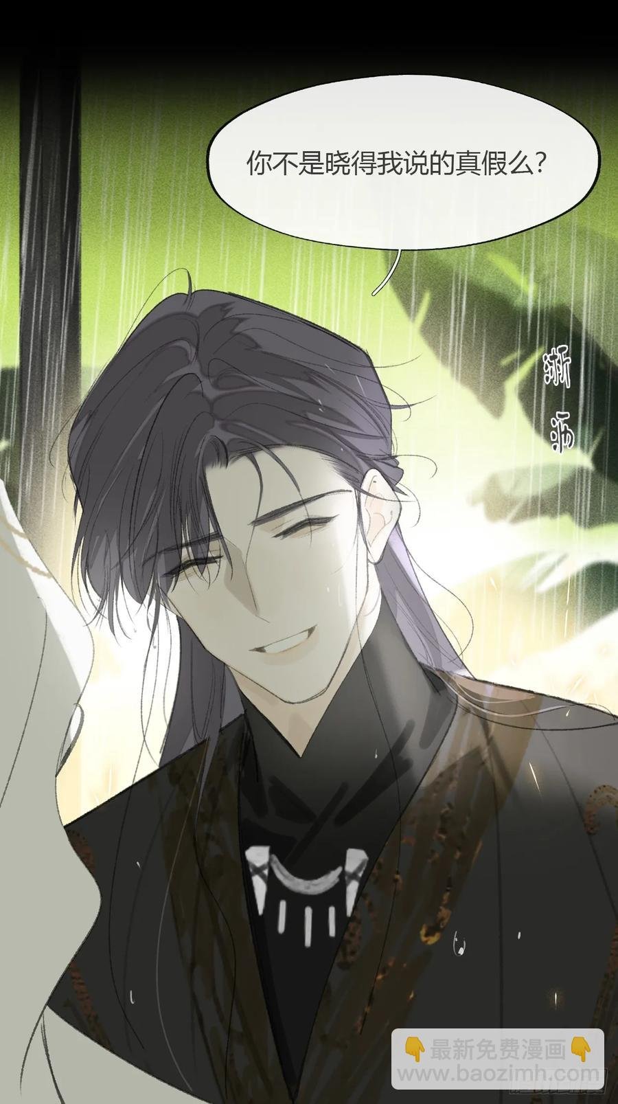 139-他是我师父-
