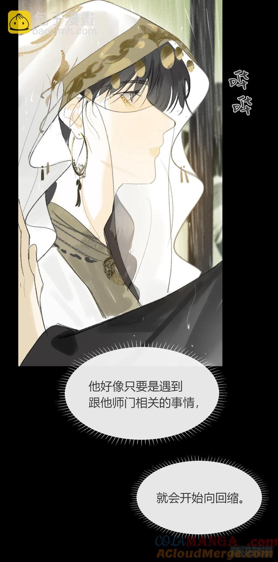 139-他是我师父-