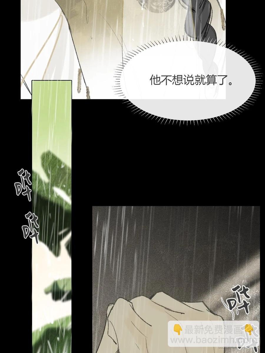 139-他是我师父-