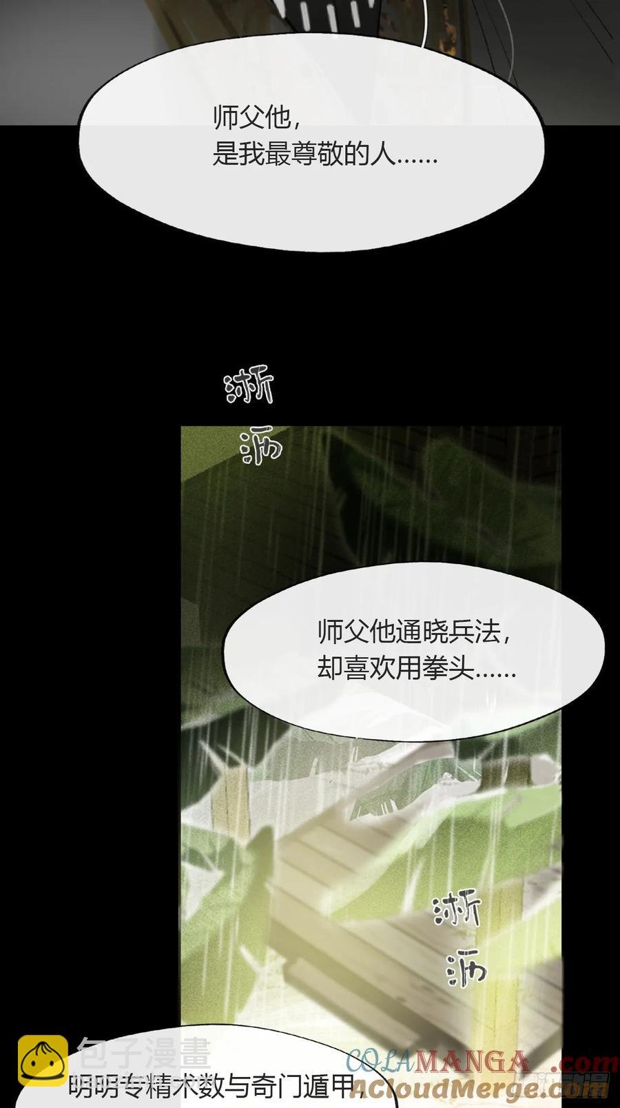 140-安心又害怕-