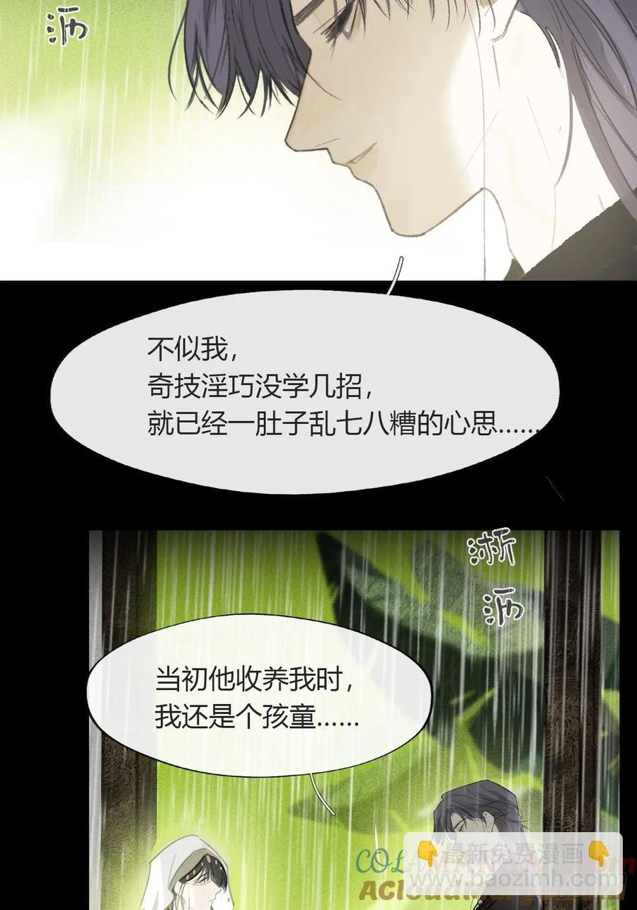140-安心又害怕-