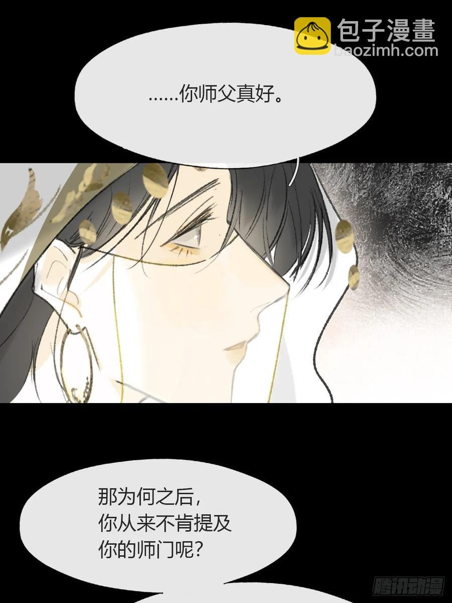 140-安心又害怕-