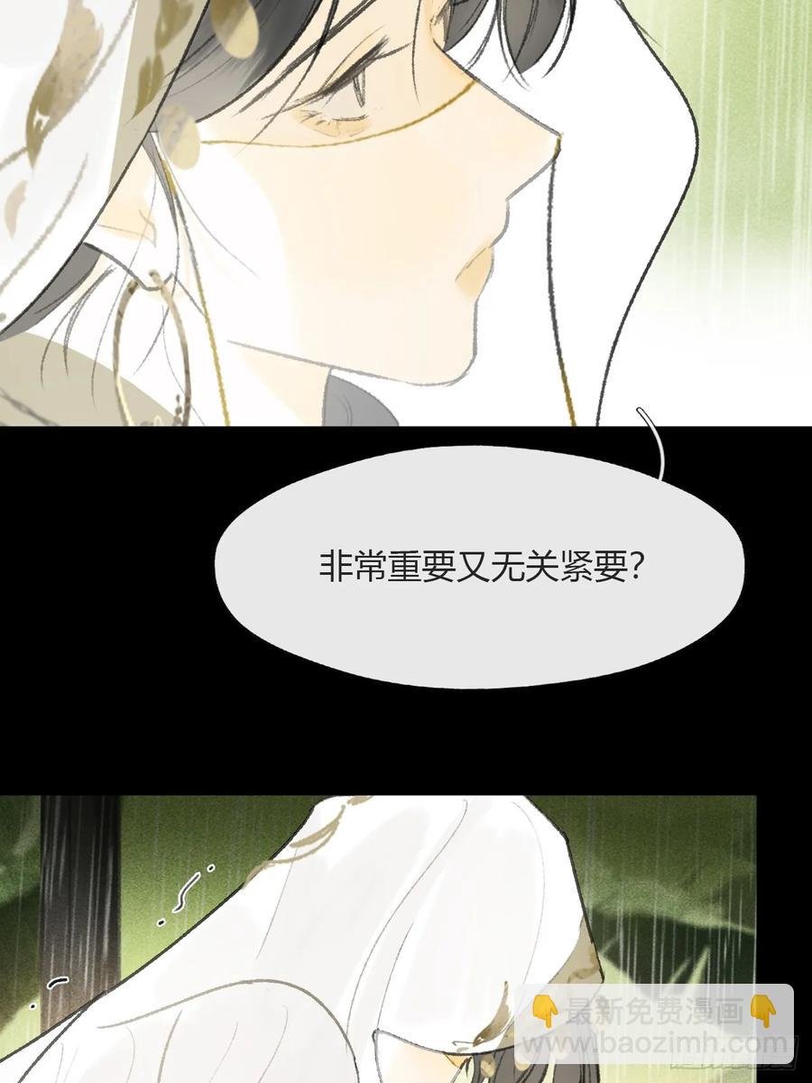 140-安心又害怕-
