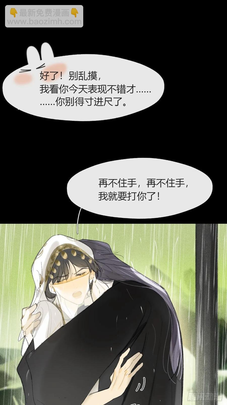 140-安心又害怕-