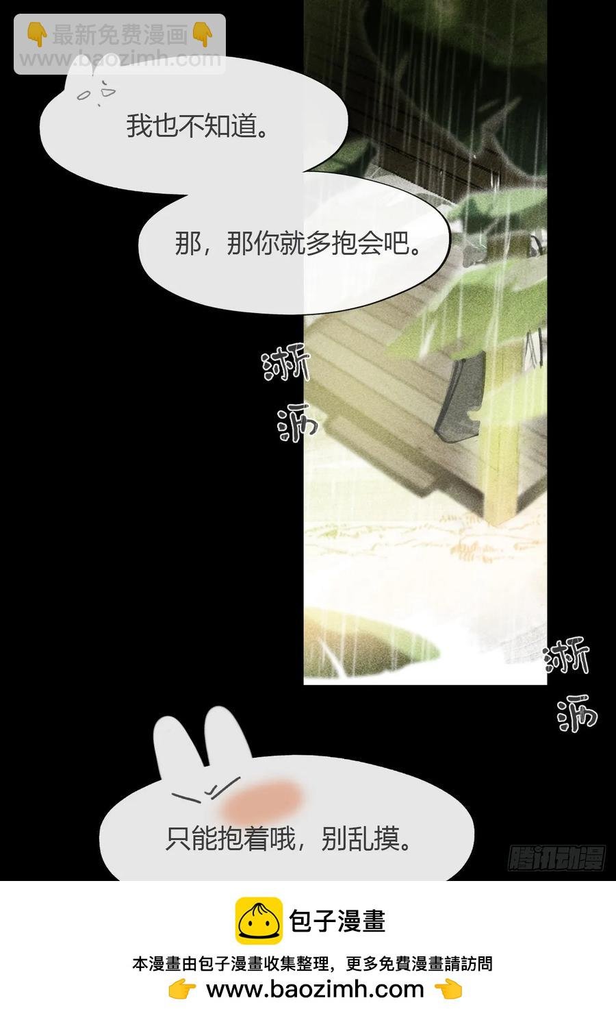 140-安心又害怕-