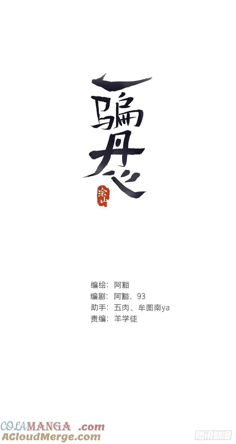 141-春雨绵绵里 -