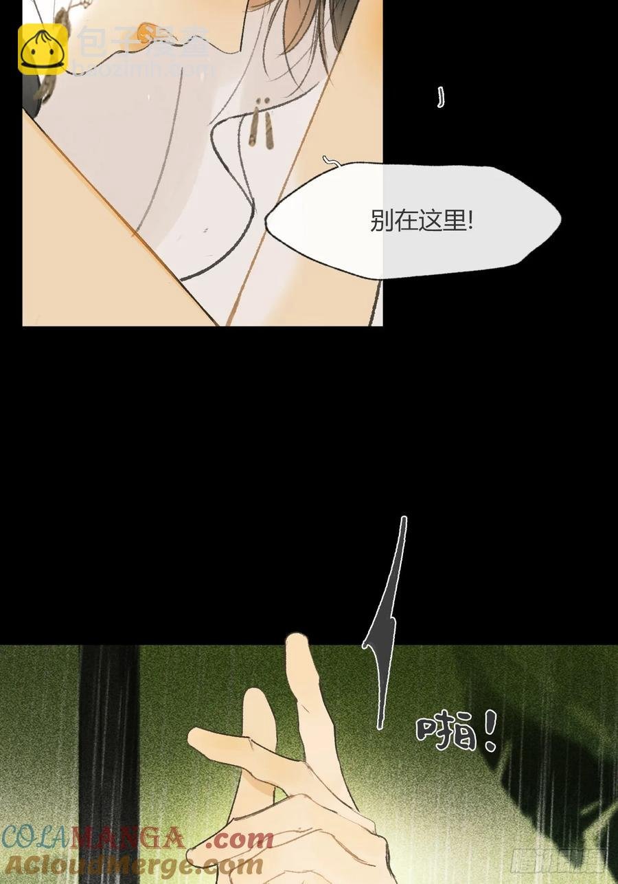 141-春雨绵绵里 -