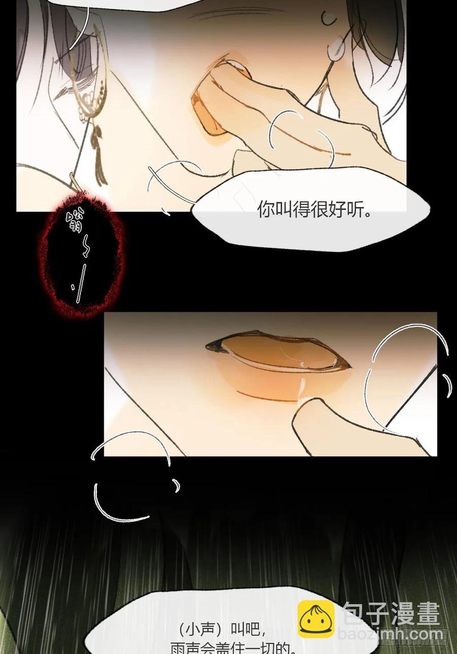 141-春雨绵绵里 -