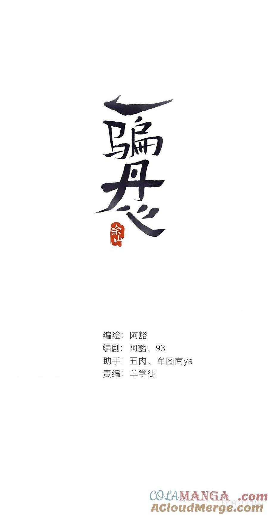 143-如在好梦中-