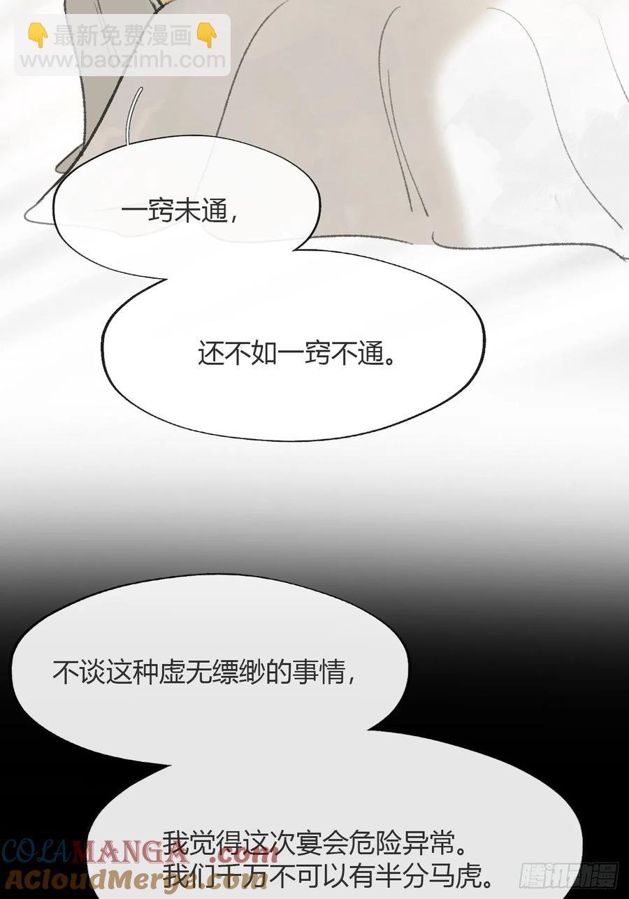 143-如在好梦中-