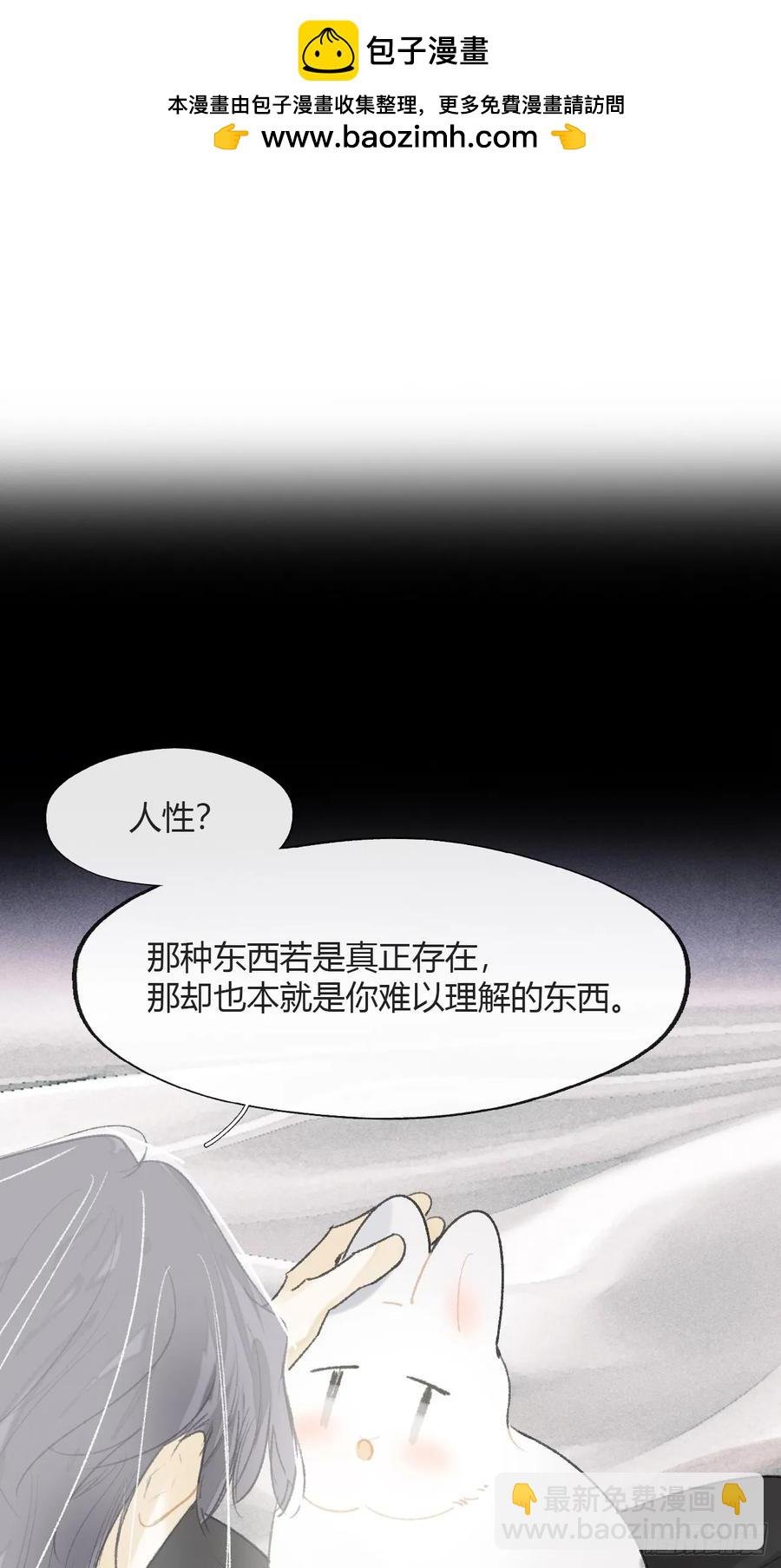 143-坐而论清玄·下-