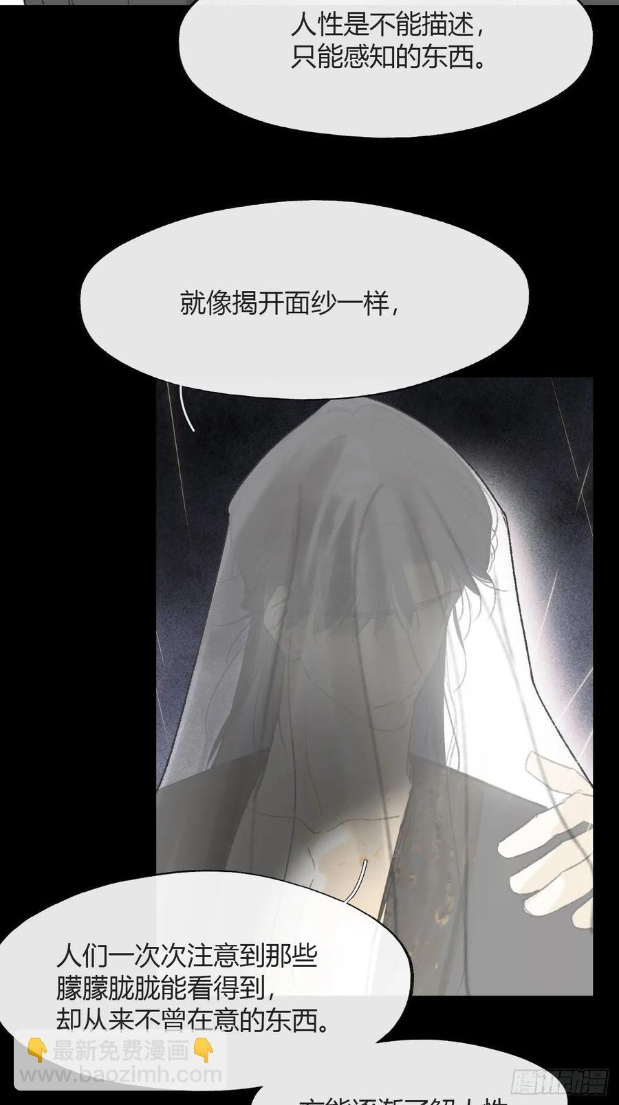 143-坐而论清玄·下-