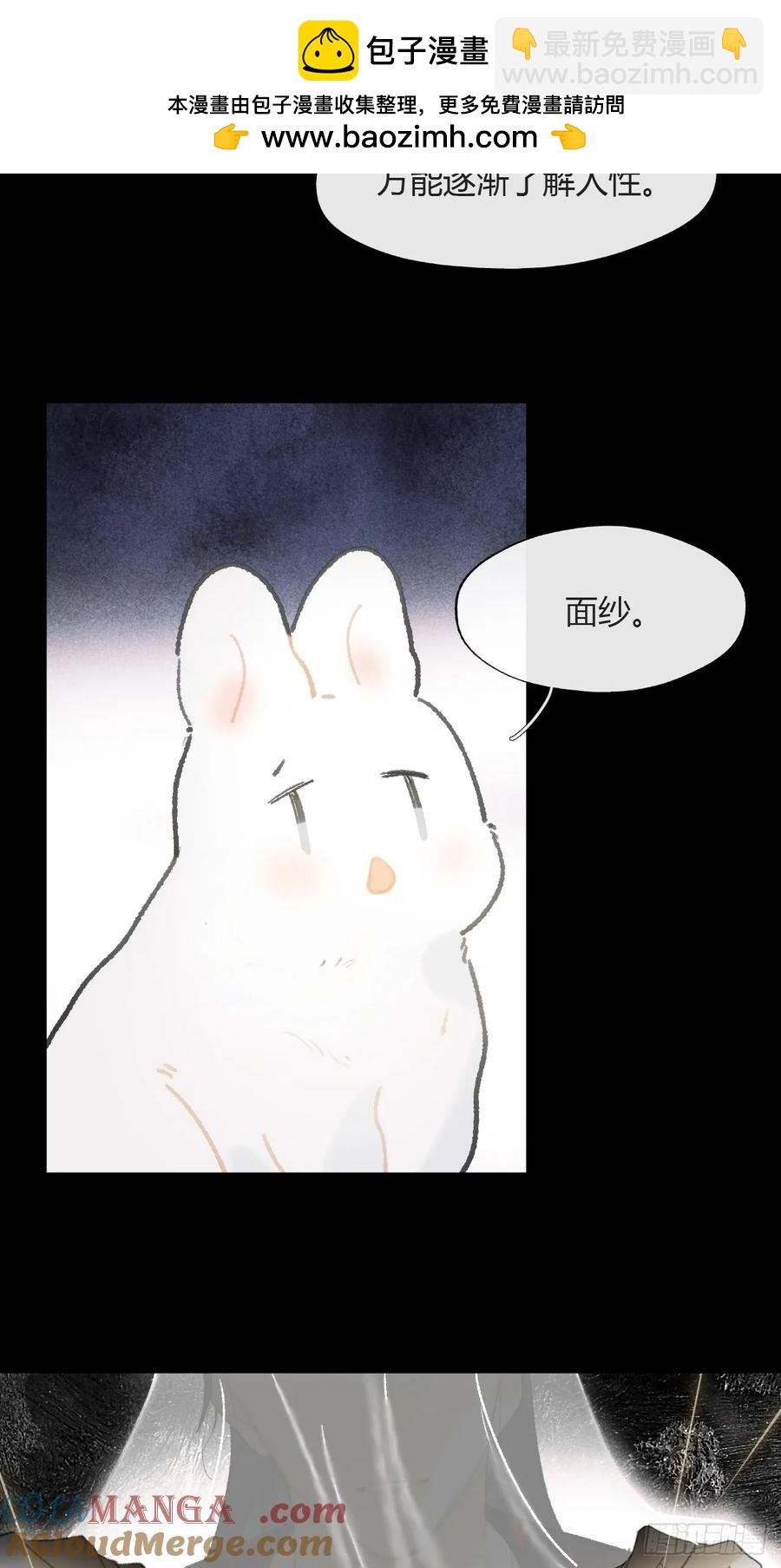 143-坐而论清玄·下-
