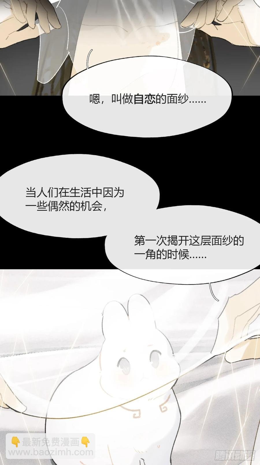 143-坐而论清玄·下-