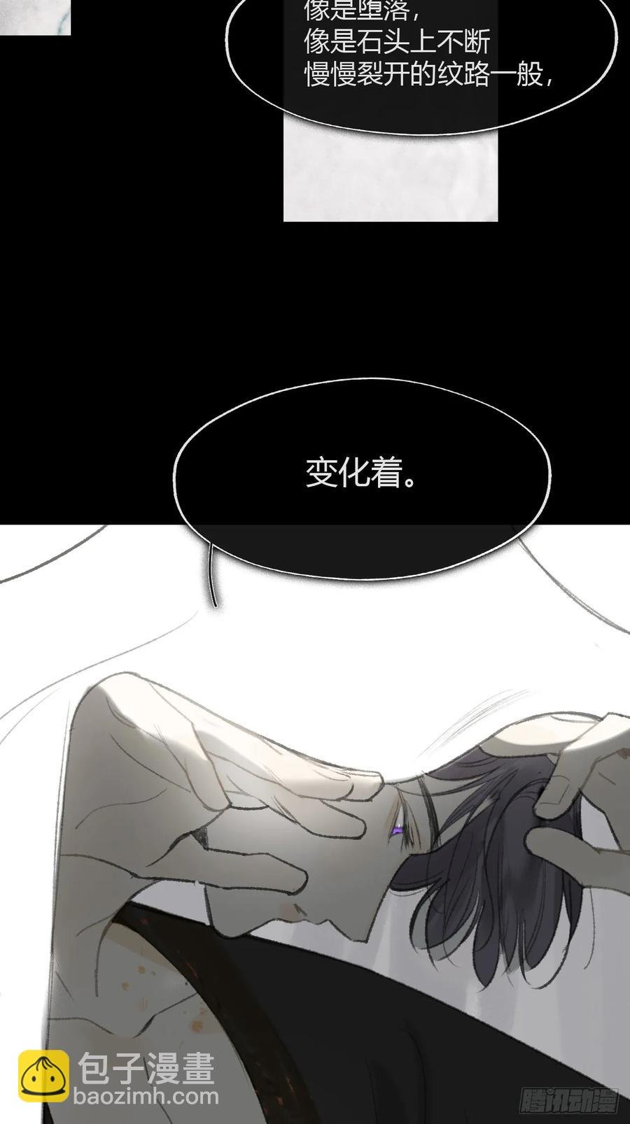 143-坐而论清玄·下-