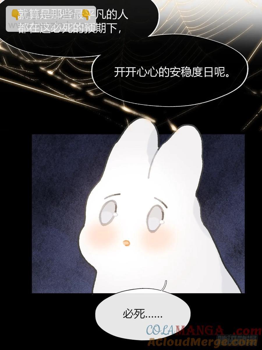 143-坐而论清玄·下-