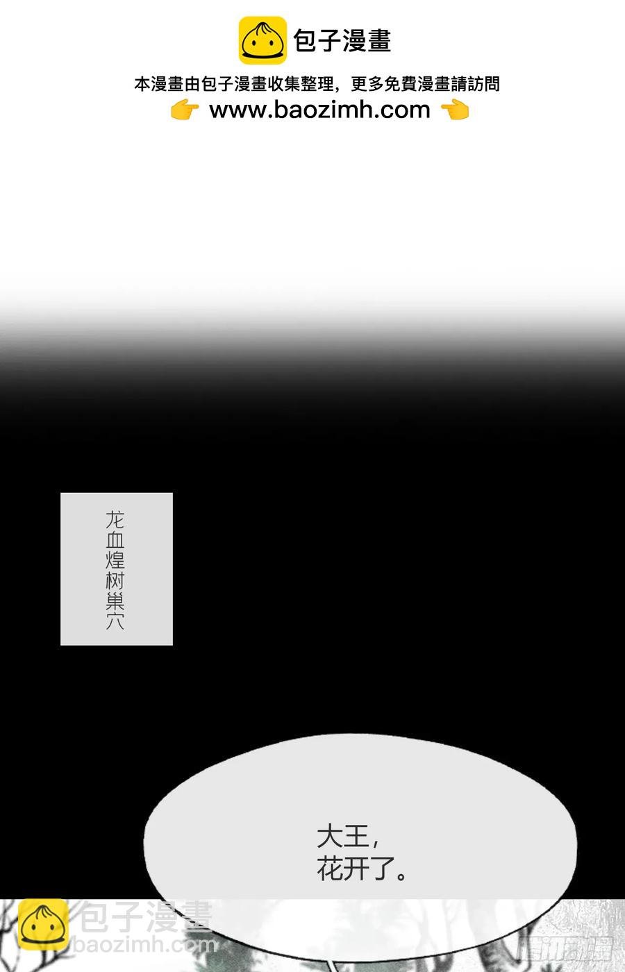 144-此宴非好宴·上-