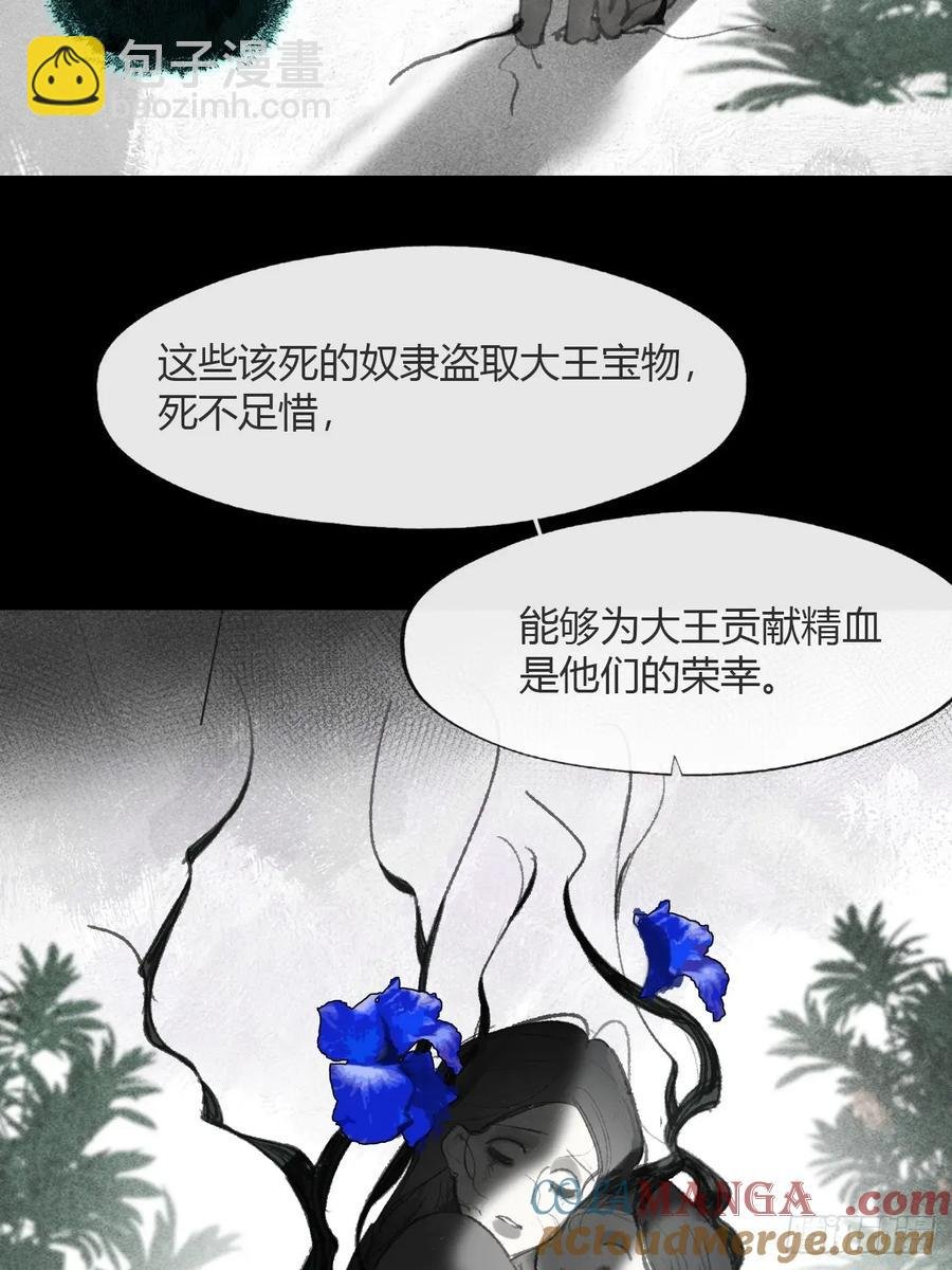 144-此宴非好宴·上-