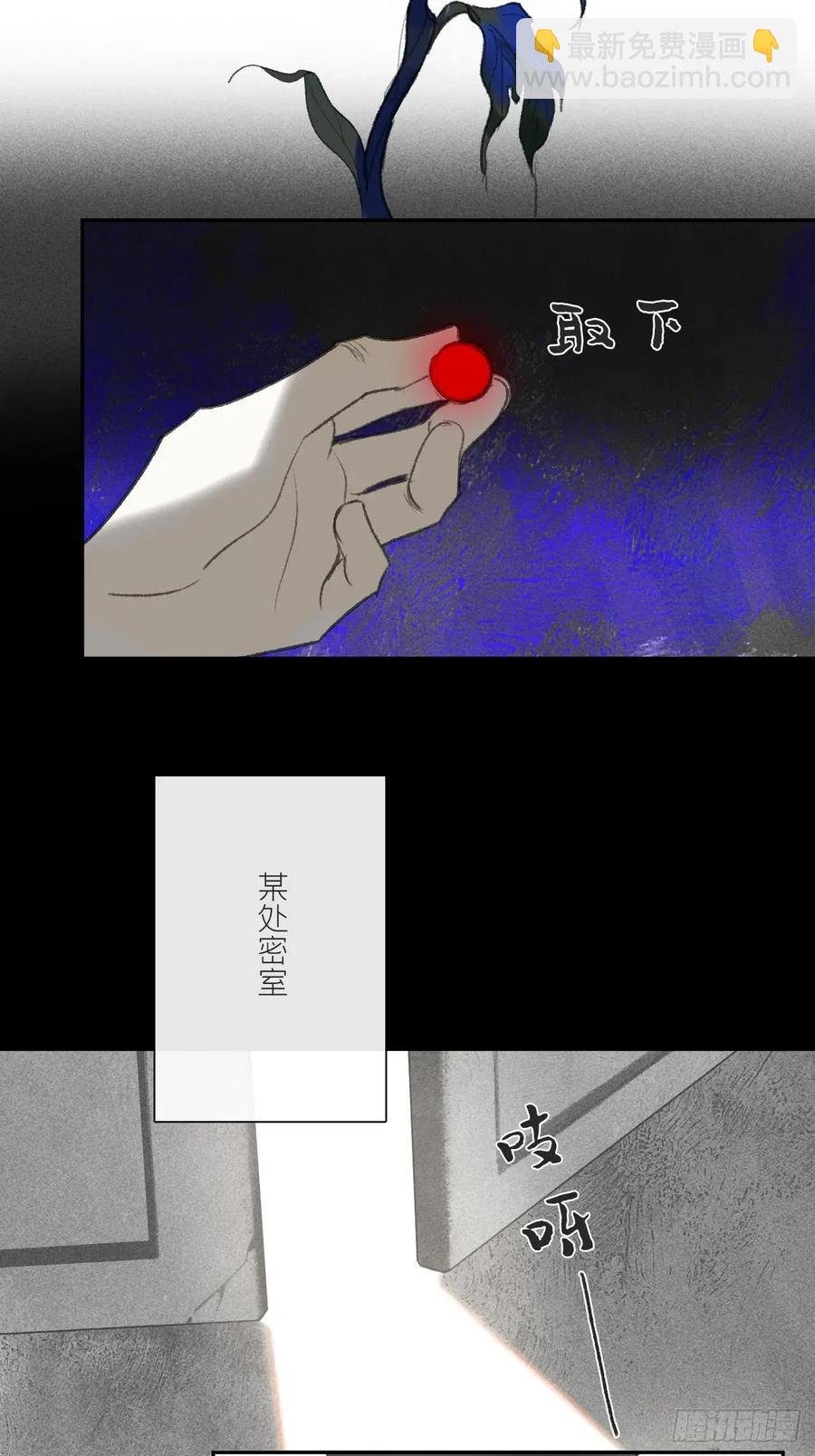 144-此宴非好宴·上-