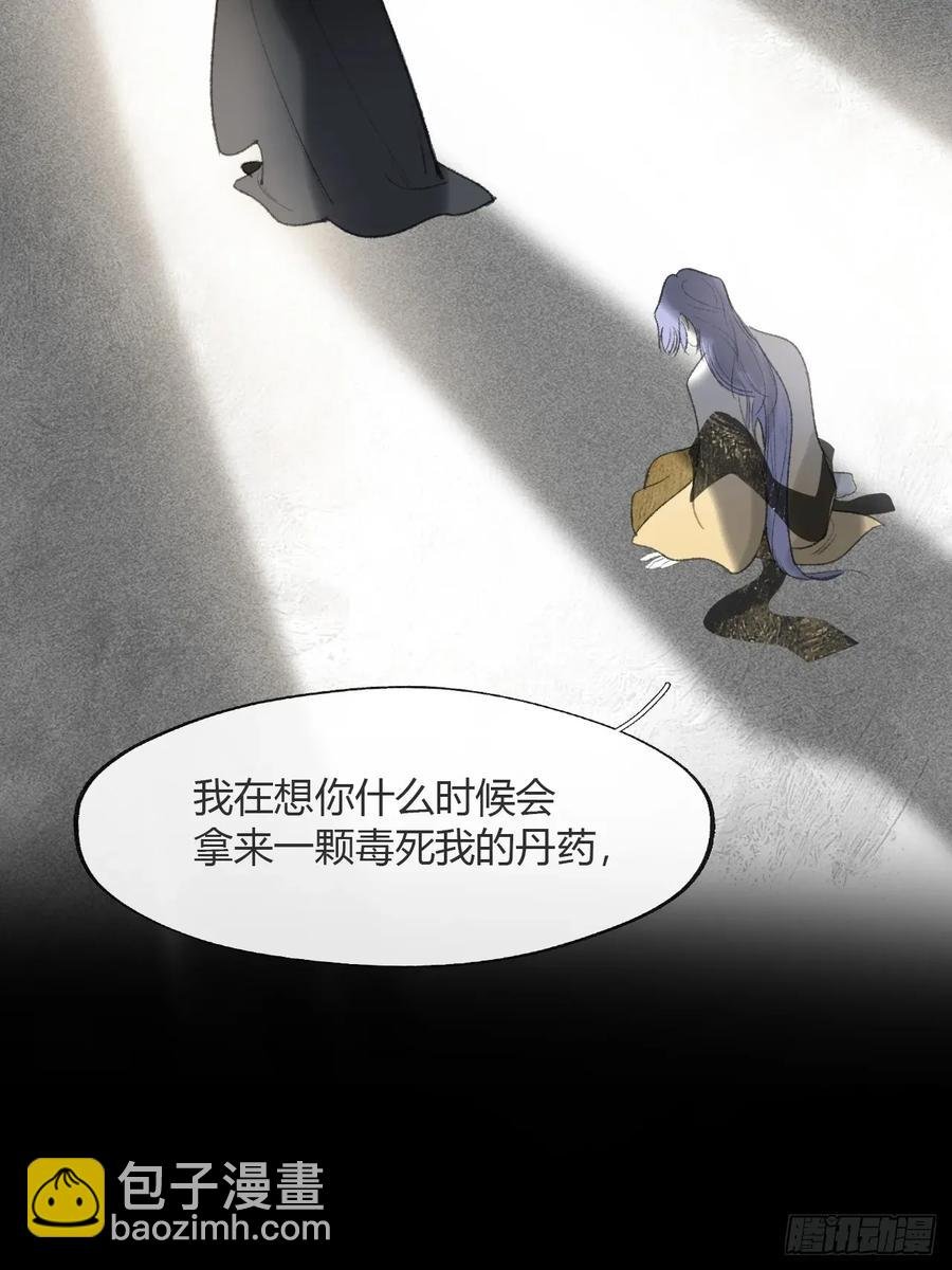 144-此宴非好宴·上-
