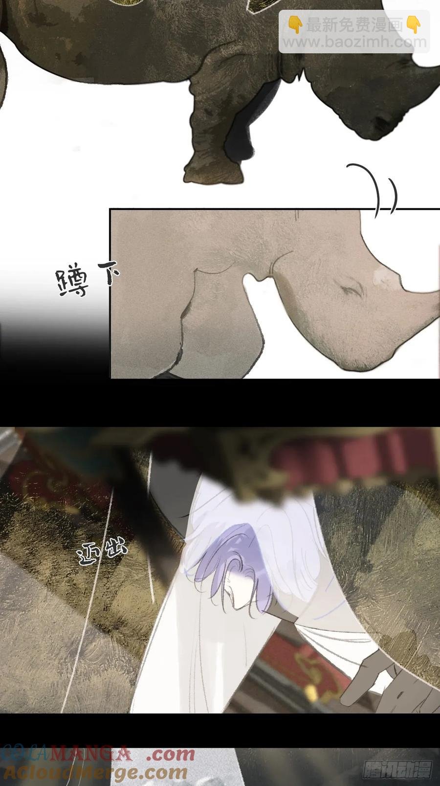 144-此宴非好宴·上-