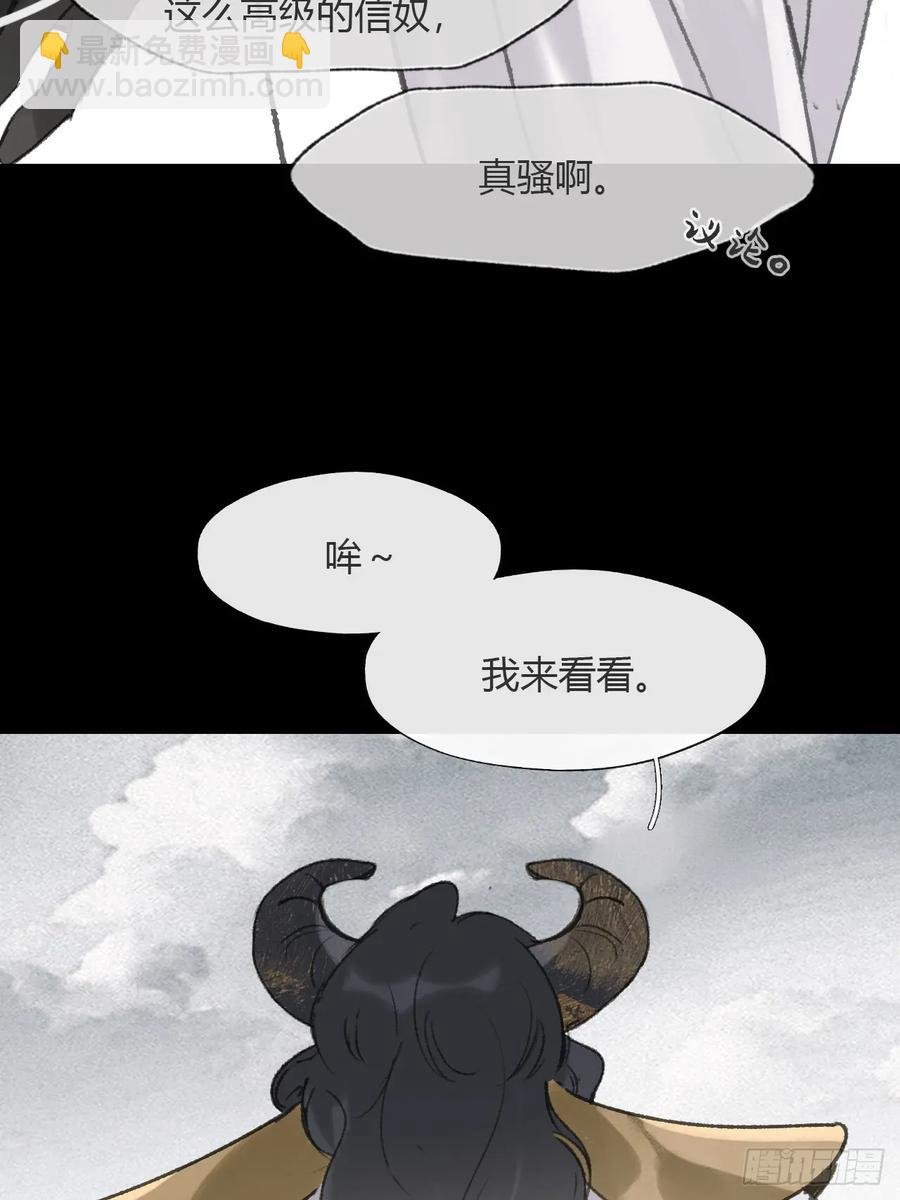 144-此宴非好宴·上-