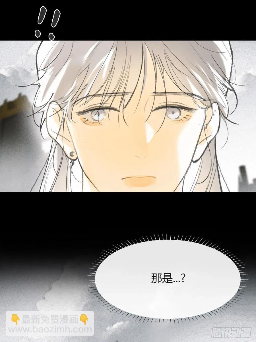 144-此宴非好宴·上-