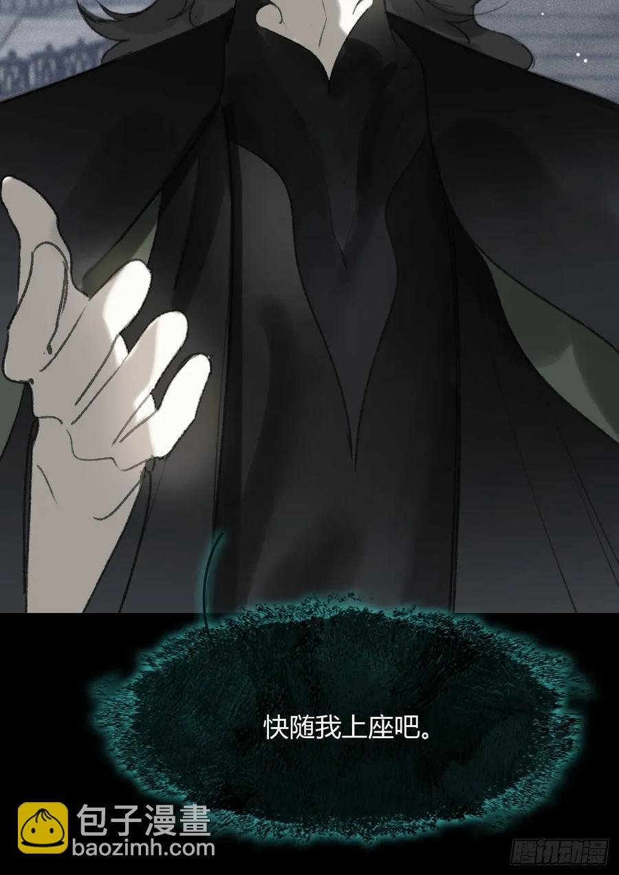 144-此宴非好宴·上-