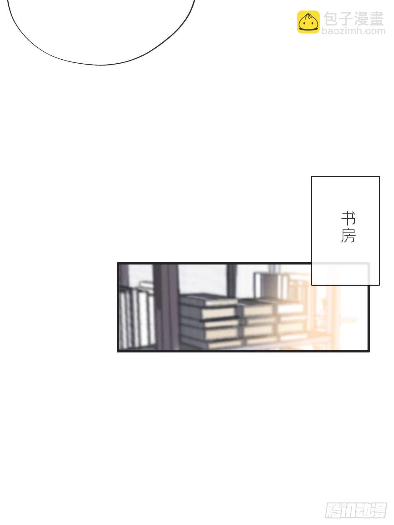 番外1-安神咒-