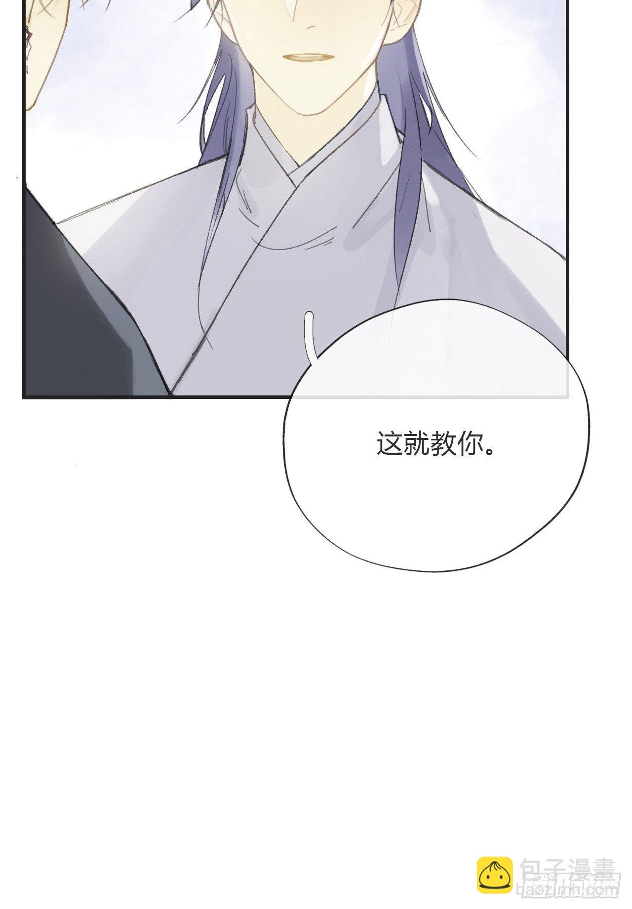 番外1-安神咒-